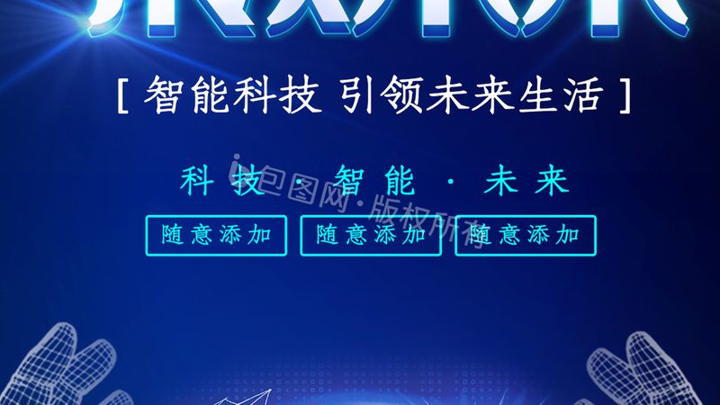 上海继电器公司报价明细：揭秘继电器选型的关键因素**