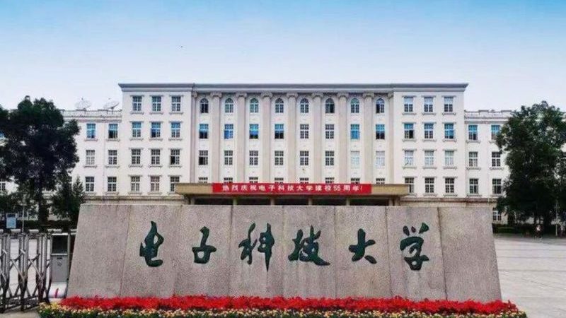 电子加工报价单：揭秘收费标准背后的秘密